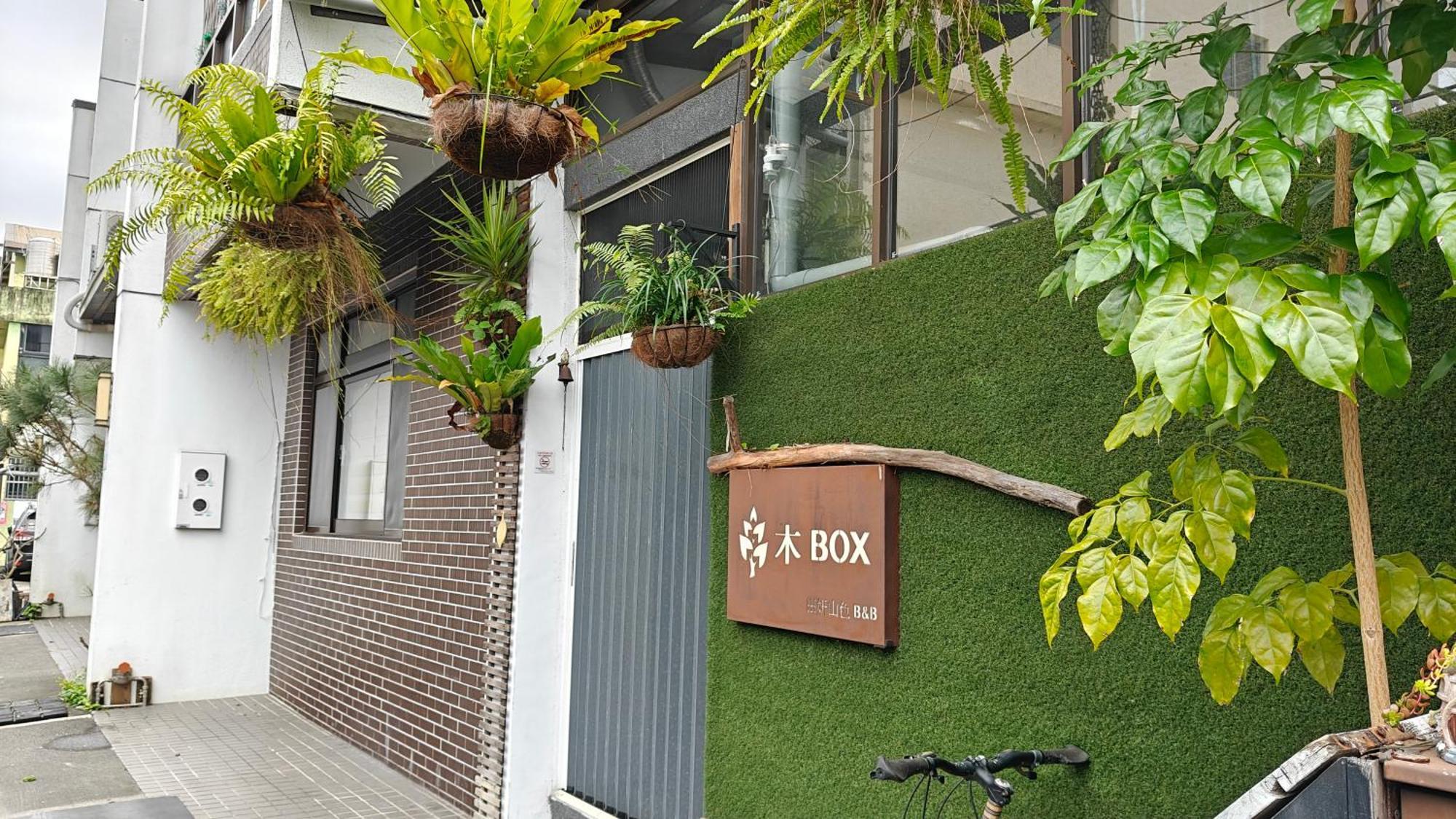 Appartement 木box田妍山色 à Jiaoxi Extérieur photo